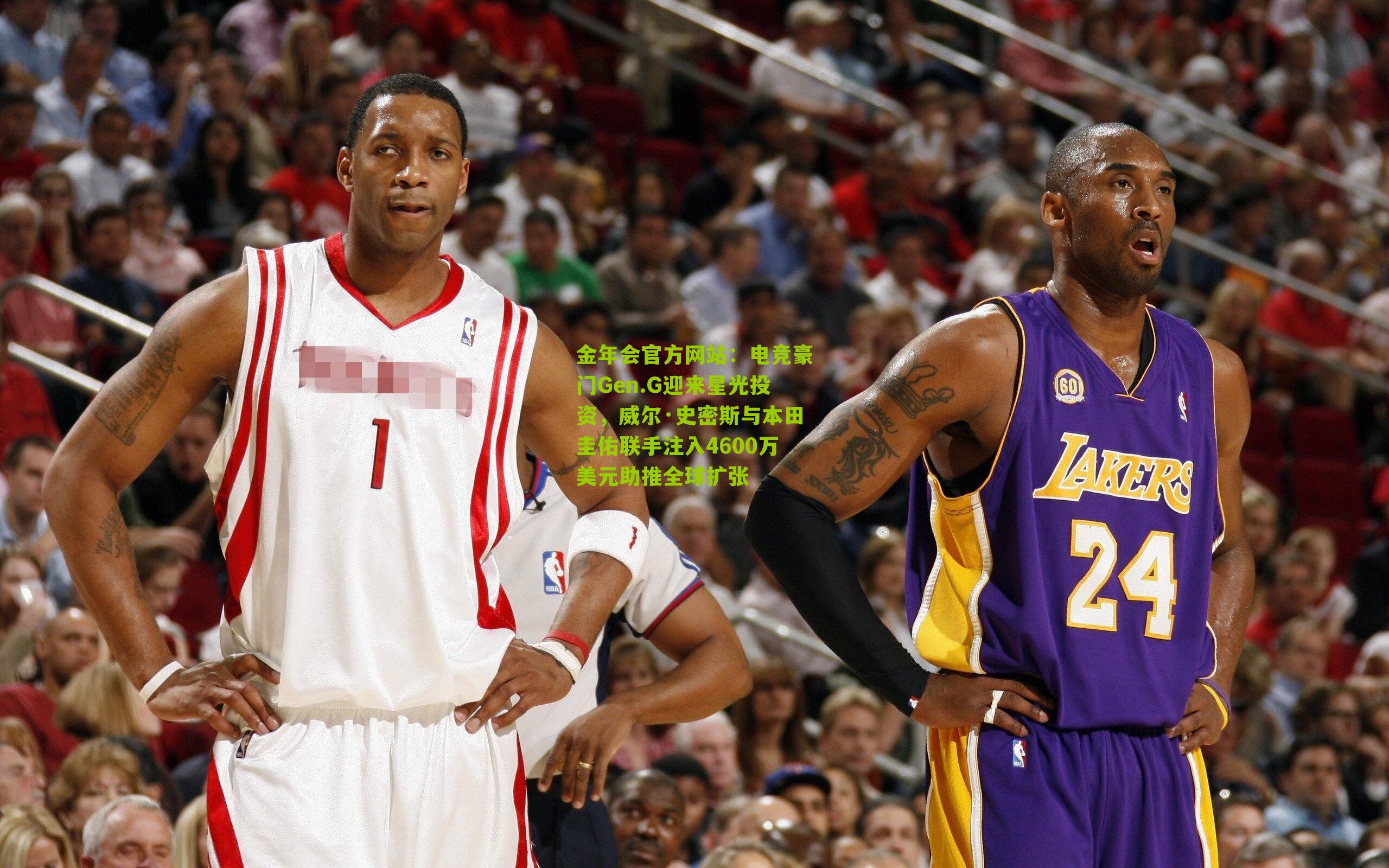 电竞豪门Gen.G迎来星光投资，威尔·史密斯与本田圭佑联手注入4600万美元助推全球扩张